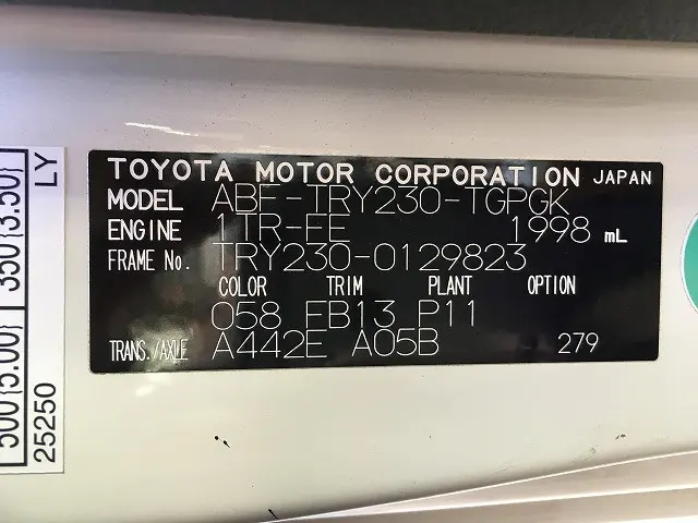 トヨタ ダイナ ABF-TRY230(2WD)の写真17