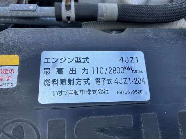 いすゞ エルフ 2RG-NPR88AN(2WD)の写真18