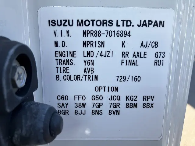 いすゞ エルフ 2RG-NPR88AN(2WD)の写真49