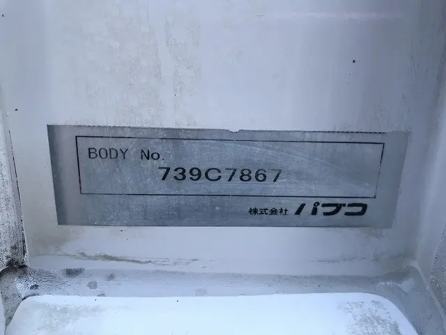 日野 レンジャー TPG-FD7JLAA(2WD)の写真44