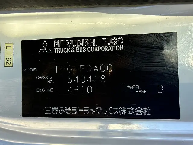 三菱 キャンター TPG-FDA00(4WD)の写真19