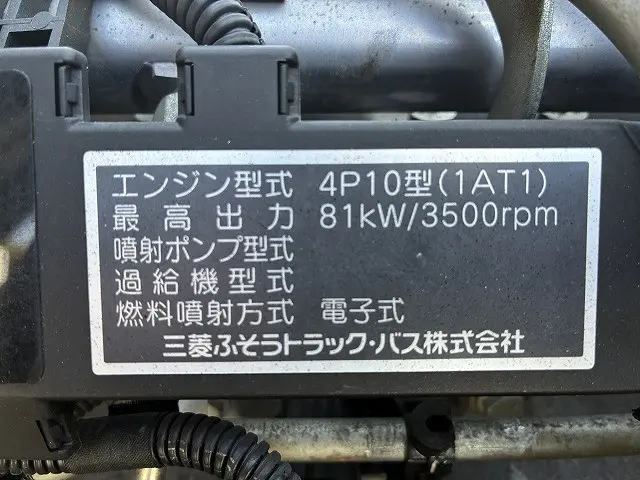 三菱 キャンター TPG-FDA00(4WD)の写真21