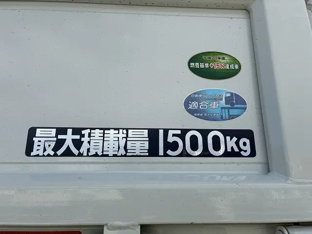 三菱 キャンター TPG-FDA00(4WD)の写真43