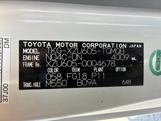 トヨタ トヨエース TKG-XZU605(2WD)の写真18
