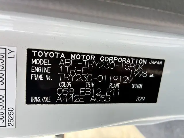 トヨタ トヨエース ABF-TRY230(2WD)の写真25