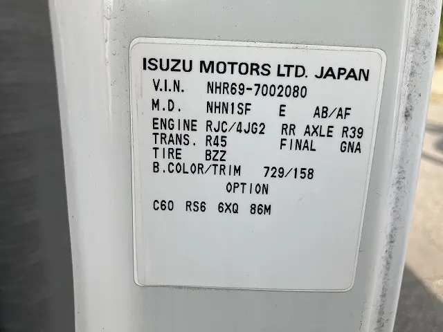 いすゞ エルフ KR-NHR69(2WD)の写真46