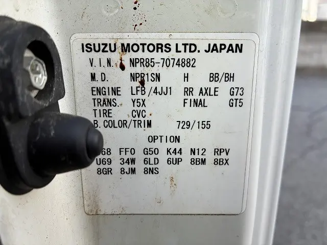 いすゞ エルフ TSG-NPR85AN(2WD)の写真50