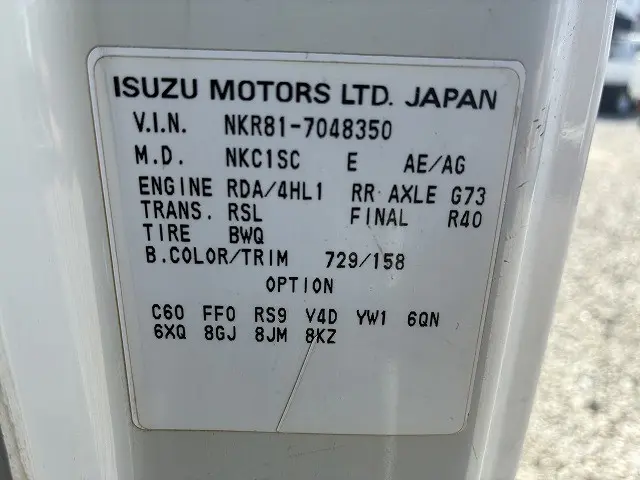 いすゞ エルフ PB-NKR81AD(2WD)の写真23