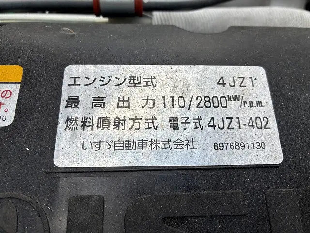 いすゞ エルフ 2RG-NKR88AT(2WD)の写真43