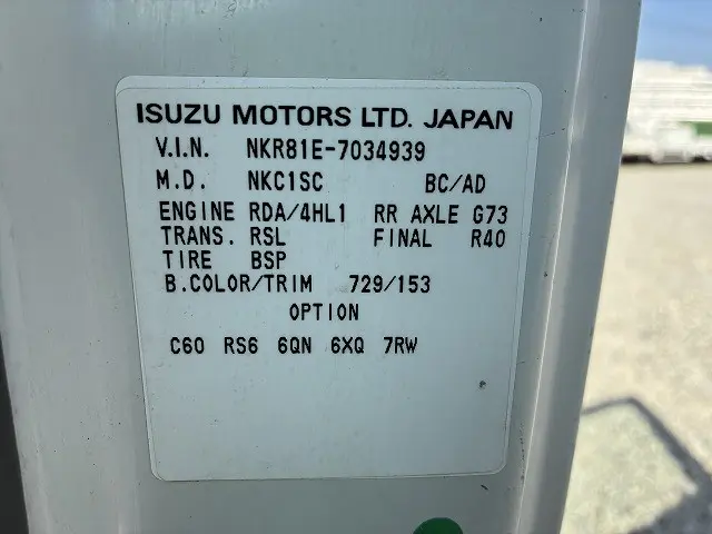 いすゞ エルフ KR-NKR81E(2WD)の写真19