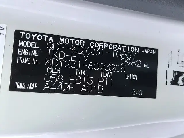 トヨタ トヨエース QDF-KDY231(2WD)の写真46