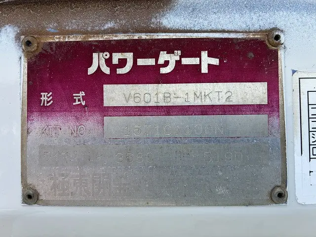 いすゞ エルフ TRG-NKR85A(2WD)の写真32