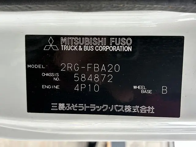 三菱 キャンター 2RG-FBA20(2WD)の写真18