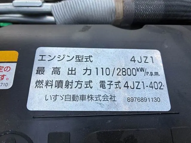 いすゞ エルフ 2TG-NJR88AF(2WD)の写真22