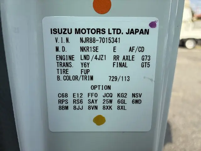 いすゞ エルフ 2TG-NJR88AF(2WD)の写真25