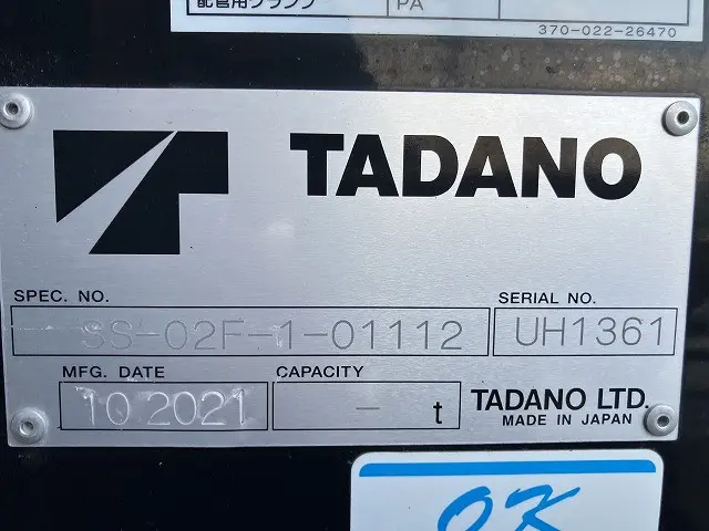 日野 デュトロ 2RG-XZU722M(2WD)の写真34