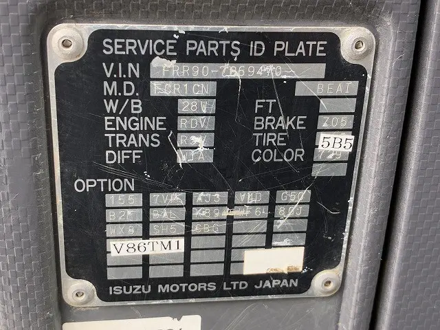 いすゞ フォワード TKG-FRR90S1(2WD)の写真23