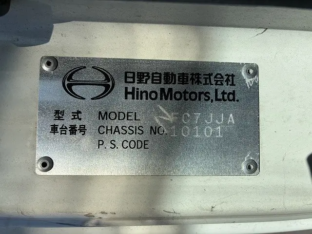 日野 レンジャー TKG-FC7JJAA(2WD)の写真50