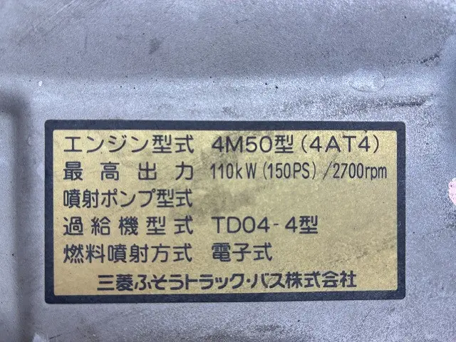 三菱 キャンター PDG-FE82D(2WD)の写真23