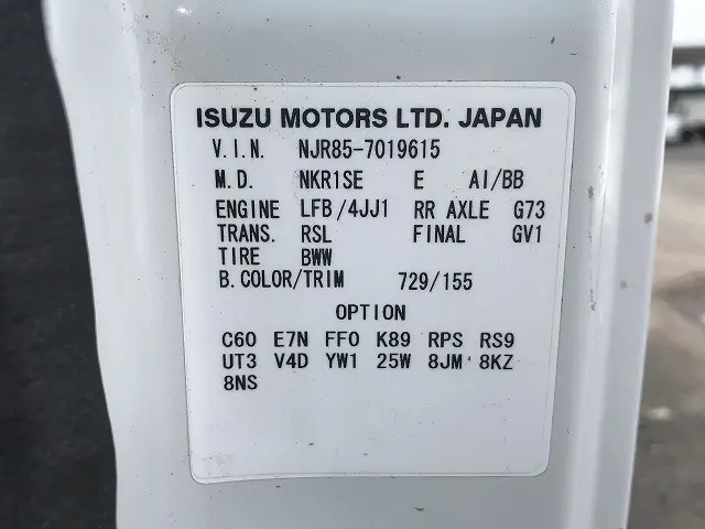 いすゞ エルフ SKG-NJR85AD(2WD)の写真27