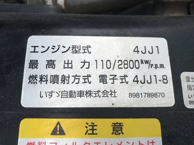 いすゞ エルフ SKG-NJR85AD(2WD)の写真31