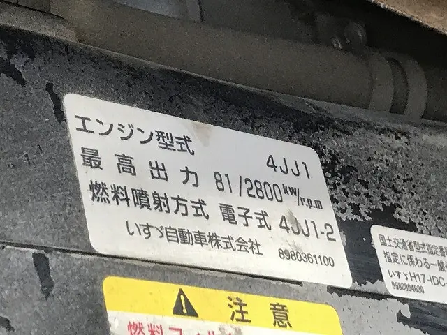 いすゞ エルフ BKG-NHR85A(2WD)の写真23