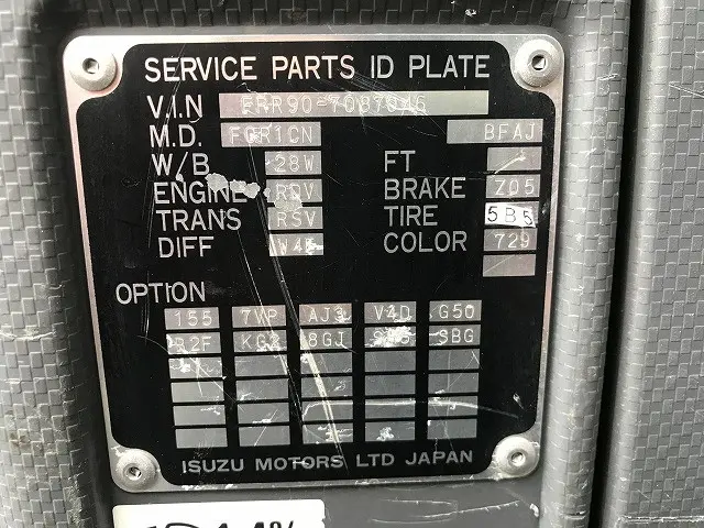 いすゞ フォワード TKG-FRR90S1(2WD)の写真29