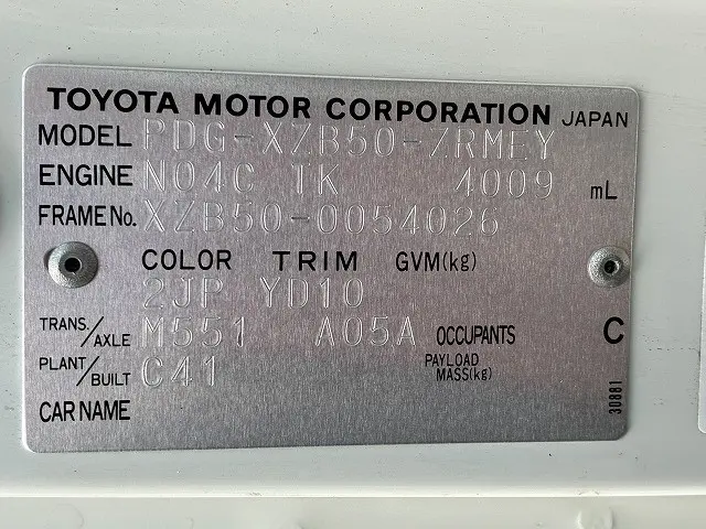 トヨタ コースター PDG-XZB50(2WD)の写真33