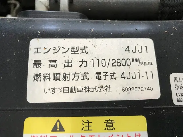 いすゞ エルフ TRG-NKR85A(2WD)の写真21