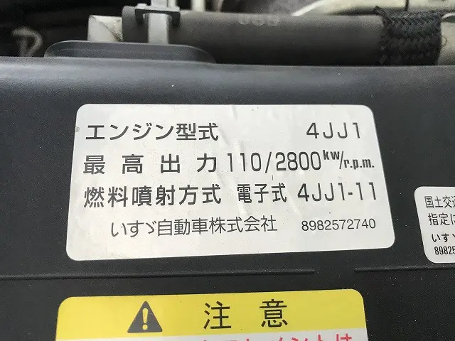 いすゞ エルフ TRG-NKR85A(2WD)の写真21