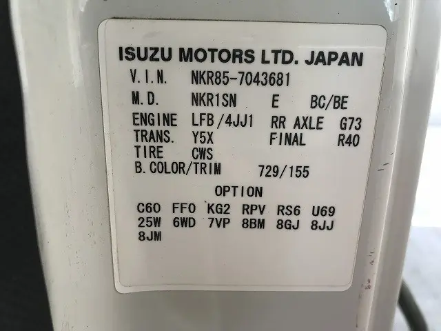 いすゞ エルフ TRG-NKR85A(2WD)の写真24