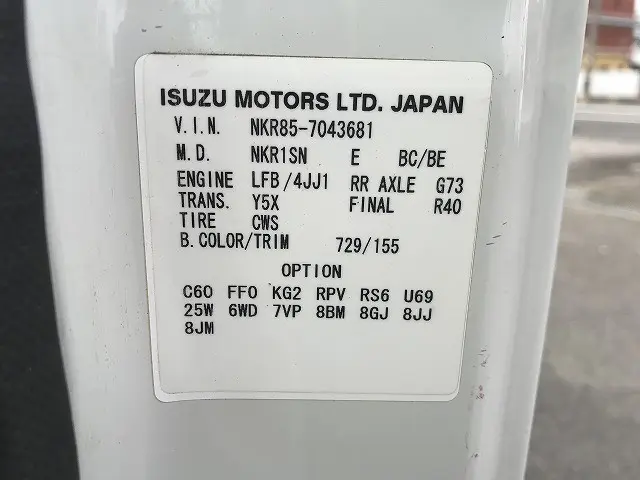 いすゞ エルフ TRG-NKR85A(2WD)の写真24