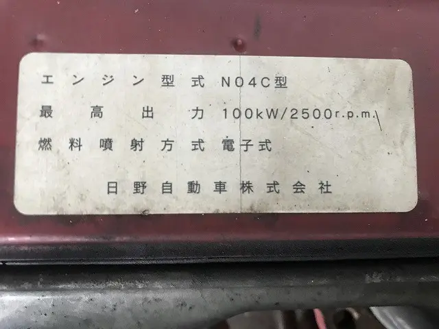 日野 デュトロ BKG-XZU508M(2WD)の写真22