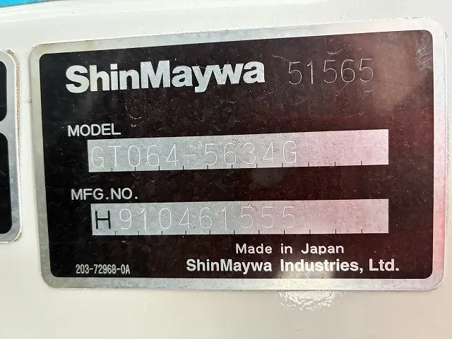 いすゞ エルフ 2PG-NPR88YNの写真23