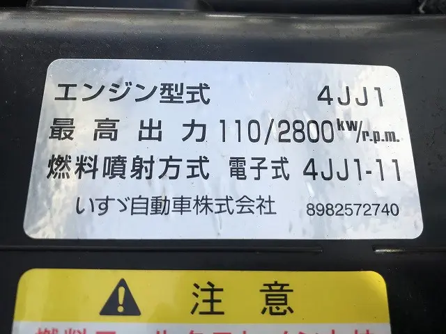 いすゞ エルフ TRG-NJR85A(2WD)の写真27