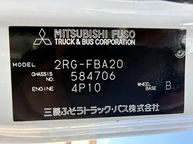 三菱 キャンター 2RG-FBA20(2WD)の写真19