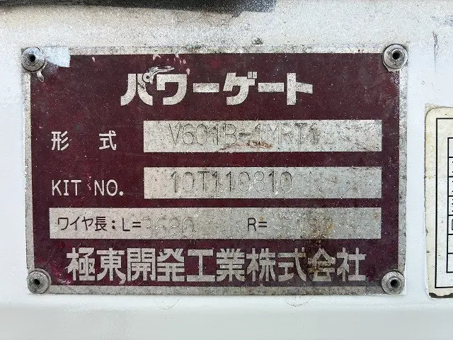 日野 デュトロ ABG-TRU300M(2WD)の写真29