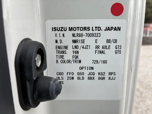 いすゞ エルフ 2RG-NLR88AN(2WD)の写真21
