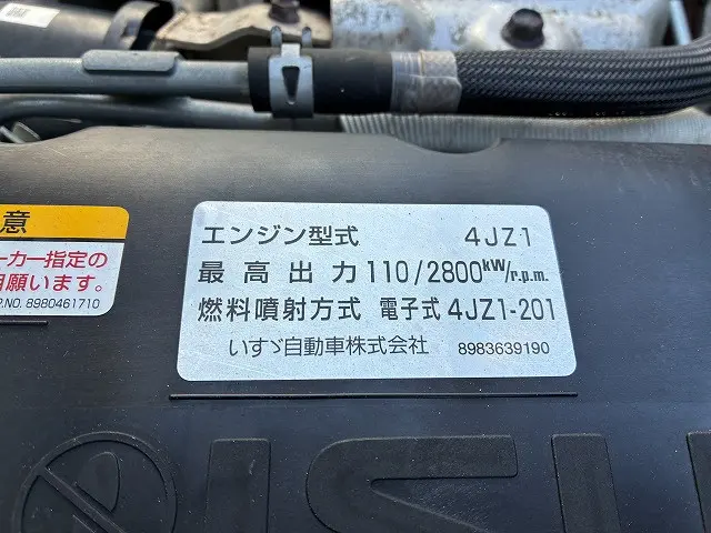 いすゞ エルフ 2RG-NPR88AR(2WD)の写真44