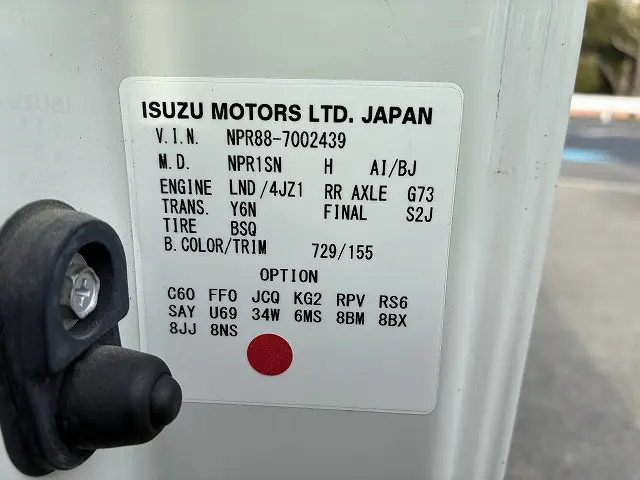 いすゞ エルフ 2RG-NPR88AR(2WD)の写真49