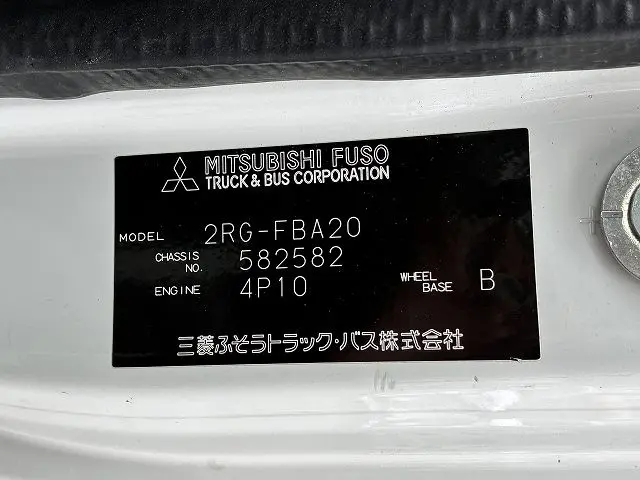 三菱 キャンター 2RG-FBA20(2WD)の写真37