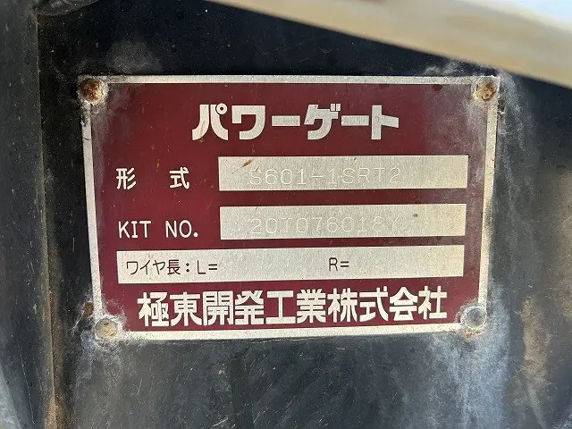 トヨタ ダイナ 2RG-XZU605(2WD)の写真42