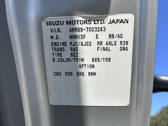 日産 アトラス KR-AHR69(2WD)の写真16
