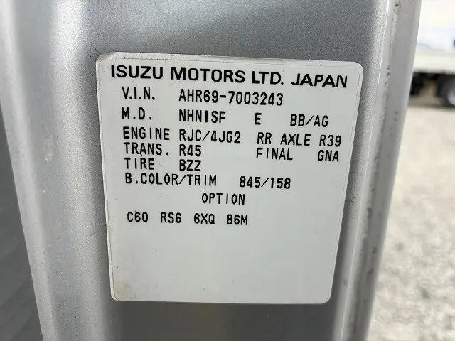 日産 アトラス KR-AHR69(2WD)の写真21