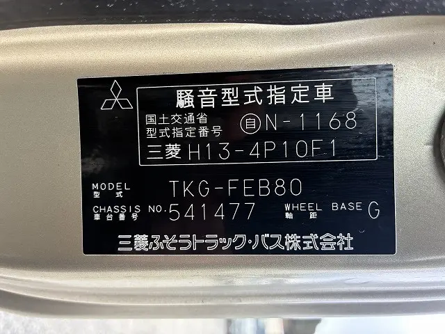 三菱 キャンター TKG-FEB80(2WD)の写真23