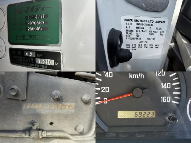 いすゞ エルフ TKG-NMR85AN(2WD)の写真17