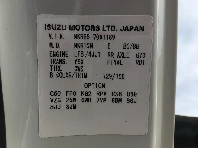 いすゞ エルフ TRG-NKR85A(2WD)の写真19