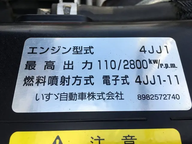 いすゞ エルフ TRG-NKR85A(2WD)の写真24