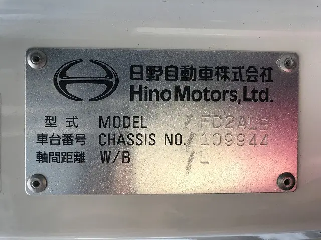 日野 レンジャー 2KG-FD2ABA(2WD)の写真23