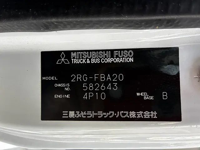 三菱 キャンター 2RG-FBA20(2WD)の写真18